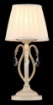 Immagine di Abatjour Brionia Beige Con Paralume Plissettato Maytoni