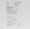 Immagine di Faretto Quadrato Incasso Controsoffitto Bianco 88mm Led GU10 Simplie Isyluce 711