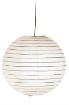 Immagine di Sospensione Palla Bianca Carta Ø40 cm Paper Trio Lighting