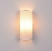 Immagine di Applique Cilindro Tessuto Bianco E27 Luma ACB