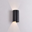 Immagine di Applique Nera Esterno Interno Led Biemissione CCT Kowa ACB