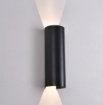 Immagine di Applique Kowa Cilindro Nero 40cm Led CCT Fasci Regolabili ACB IP65