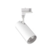 Immagine di Ideal Lux Smile tr 3-phase 20w cri90 36° 3000k