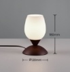 Immagine di Lumetto Comodino Ruggine Vetro Bianco con Funzione Touch Cup II Trio